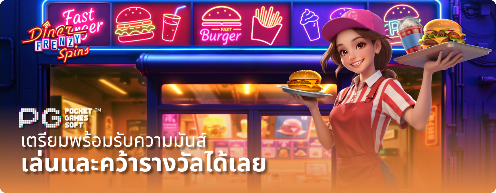 introBanner1_desktop_th