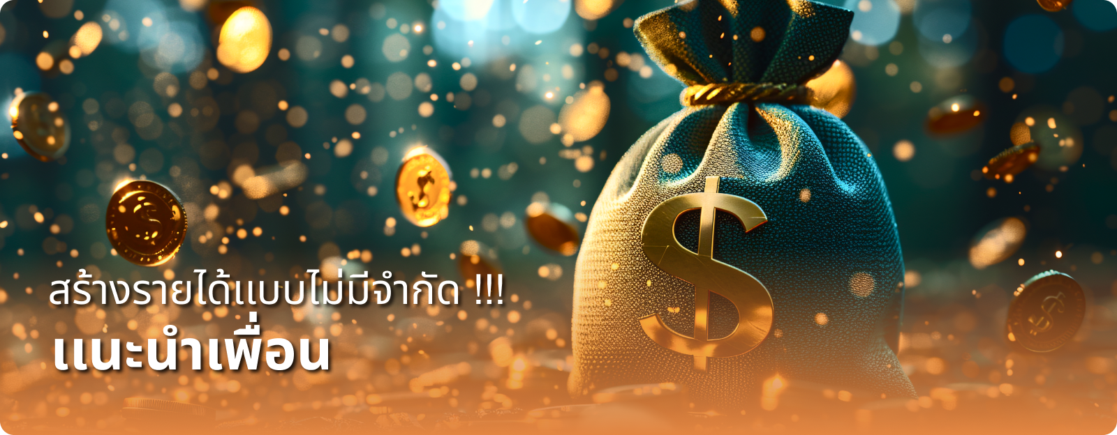 introBanner3_desktop_th